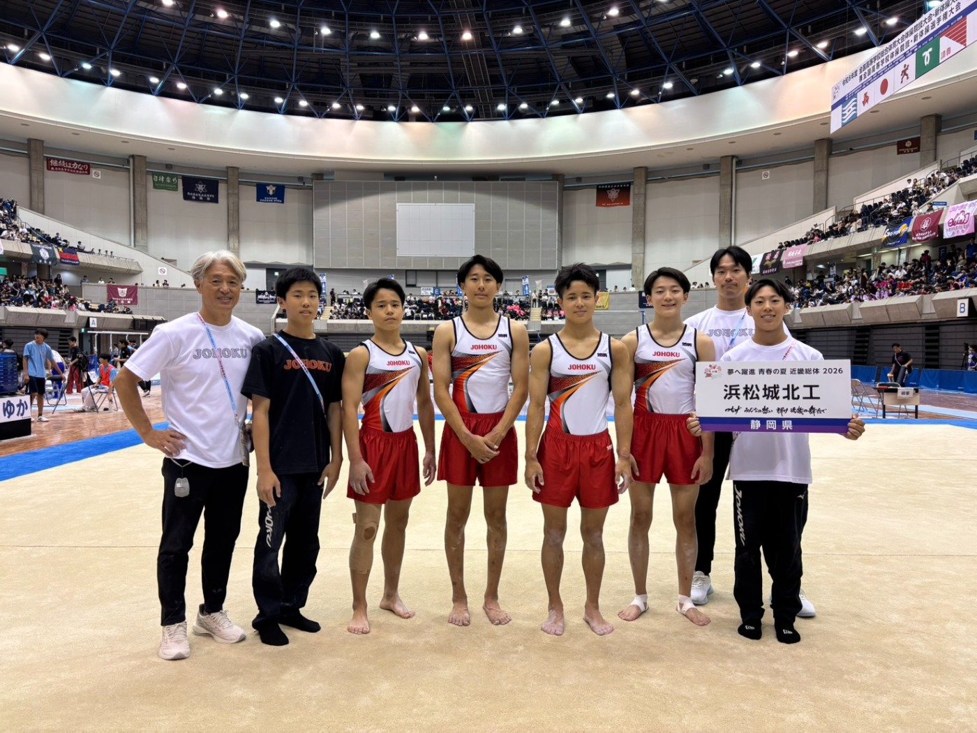 決勝終了後の浜松城北工の団体選手団